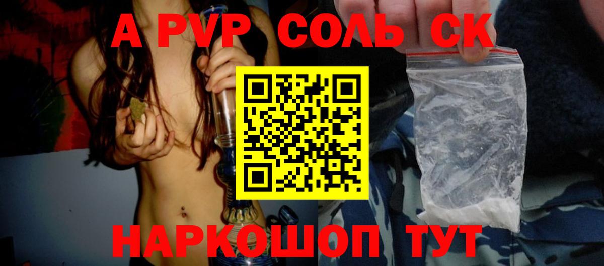 APVP СК Ханты-Мансийск