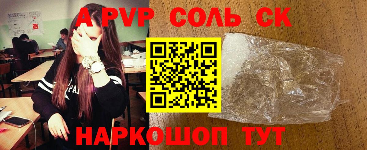 Ханты-Мансийск  А ПВП СК КРИС  Вход с VPN 