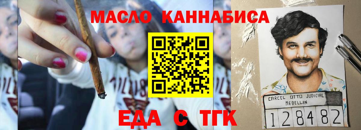 Canna-Cookies конопля Ханты-Мансийск