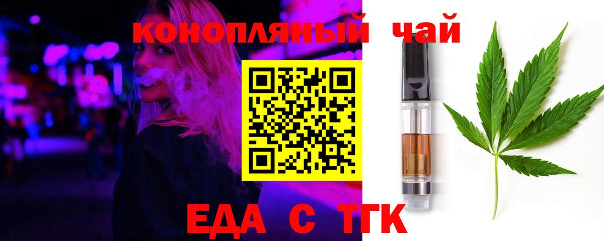 Canna-Cookies конопля  Вход с VPN  Ханты-Мансийск 