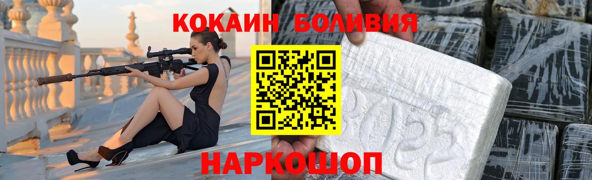 Кокаин VHQ Ханты-Мансийск