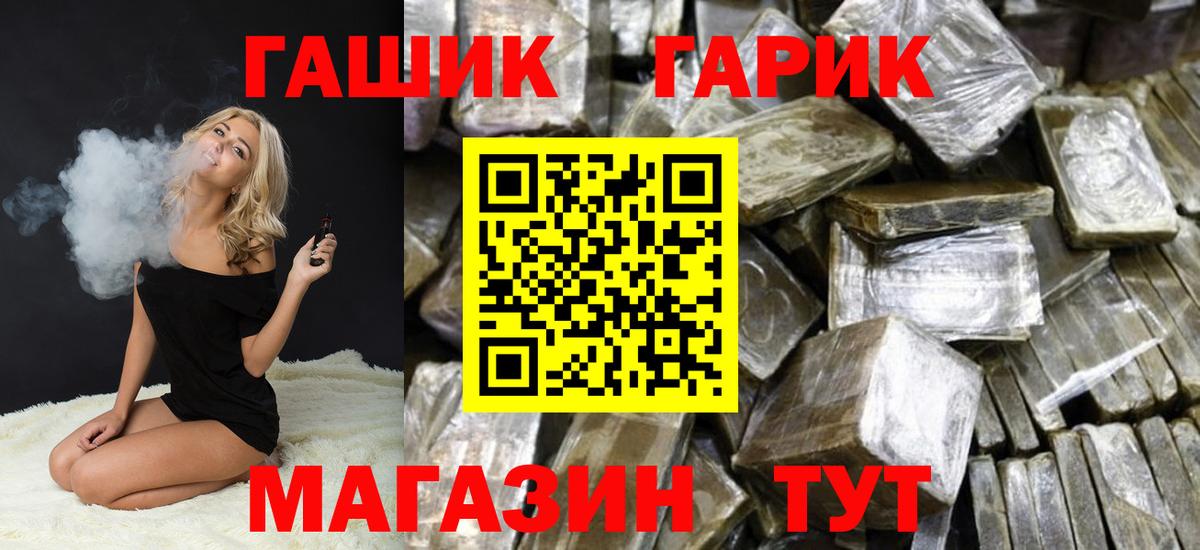 Ханты-Мансийск  ГАШ Cannabis  Вход с VPN  ГАШ AMNESIA HAZE 