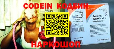 MESCALINE Новокубанск