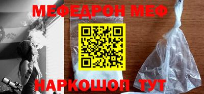 прущие грибы Новозыбков