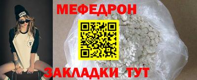 MESCALINE Новокубанск