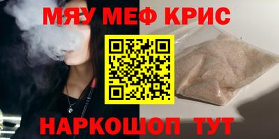 прущие грибы Новозыбков