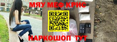 MESCALINE Новокубанск