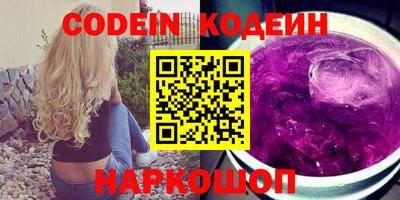 прущие грибы Новозыбков