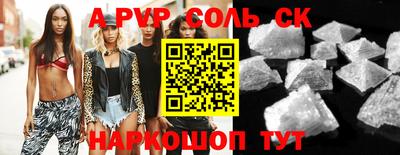 марки nbome Новодвинск