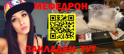 прущие грибы Новозыбков