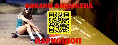 MESCALINE Новокубанск