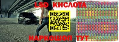 MESCALINE Новокубанск