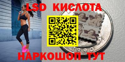 марки nbome Новодвинск