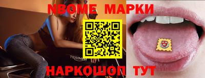 прущие грибы Новозыбков