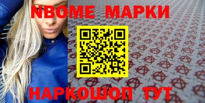 прущие грибы Новозыбков