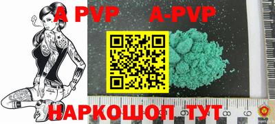 марки nbome Новодвинск