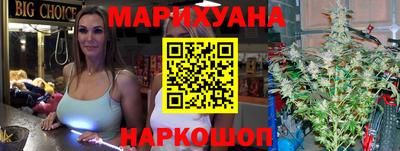 MESCALINE Новокубанск