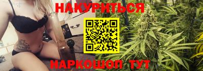 MESCALINE Новокубанск