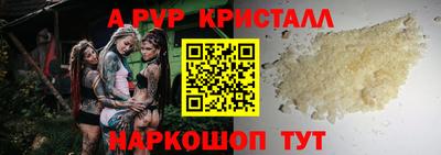 MESCALINE Новокубанск
