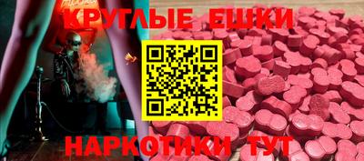прущие грибы Новозыбков