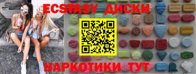 марки nbome Новодвинск