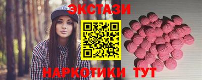 марки nbome Новодвинск