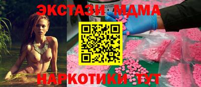 марки nbome Новодвинск