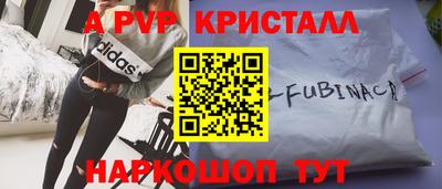 MESCALINE Новокубанск