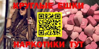 прущие грибы Новозыбков