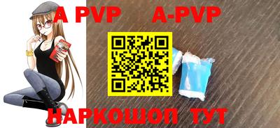 прущие грибы Новозыбков