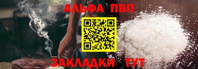 марки nbome Новодвинск