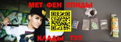MESCALINE Новокубанск