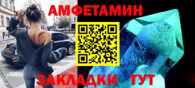 прущие грибы Новозыбков