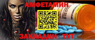 MESCALINE Новокубанск