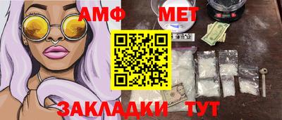 MESCALINE Новокубанск