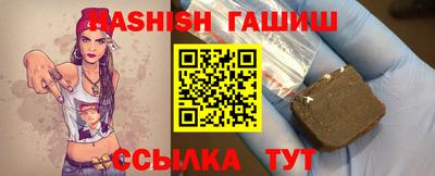 MESCALINE Новокубанск