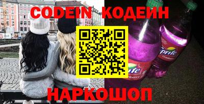 прущие грибы Новозыбков