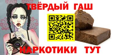 MESCALINE Новокубанск