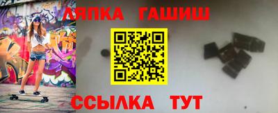 прущие грибы Новозыбков