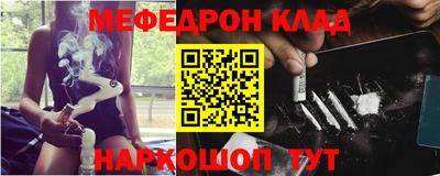 прущие грибы Новозыбков