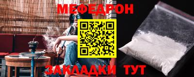 прущие грибы Новозыбков