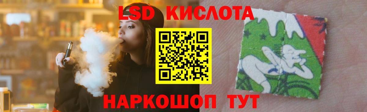 LSD-25 экстази  Вход с VPN  Ханты-Мансийск  Лсд 25 экстази ecstasy 