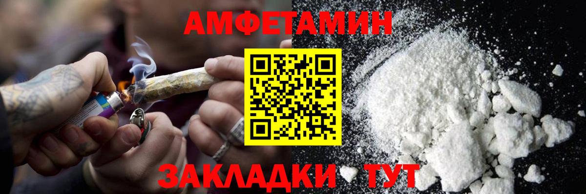 МЕТАМФЕТАМИН кристалл  Первитин  МЕТАМФЕТАМИН кристалл  Ханты-Мансийск  Вход с VPN 
