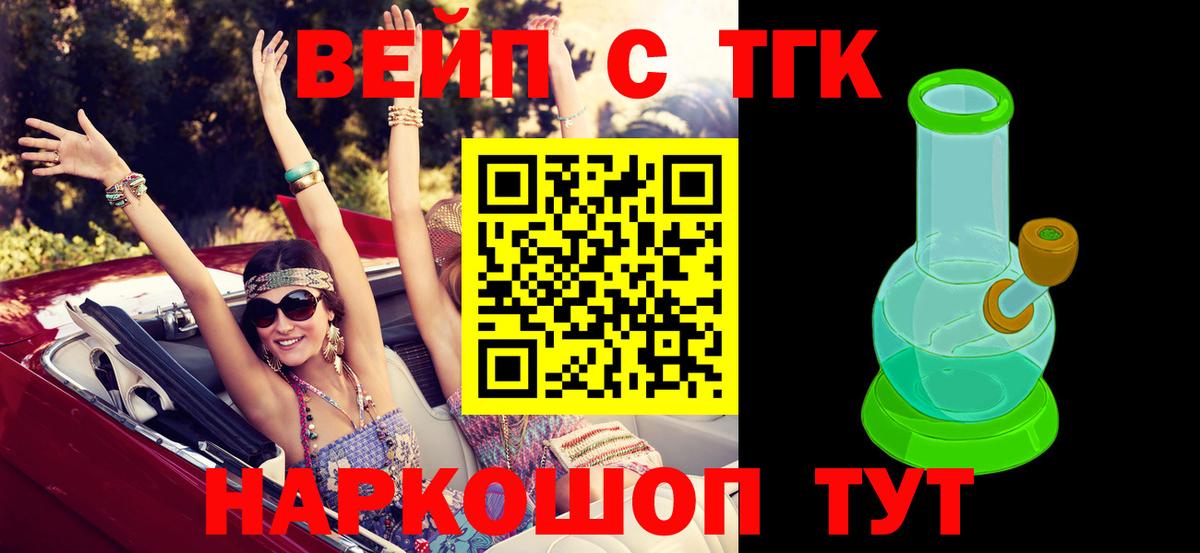 ТГК Wax Ханты-Мансийск
