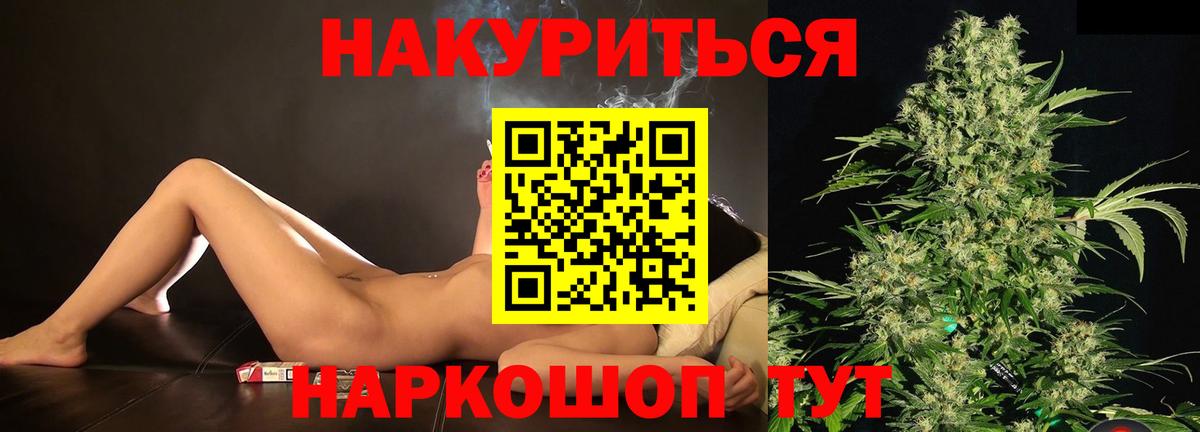 Ханты-Мансийск  Бошки марихуана MAZAR  Канабис THC 21%  Вход с VPN 